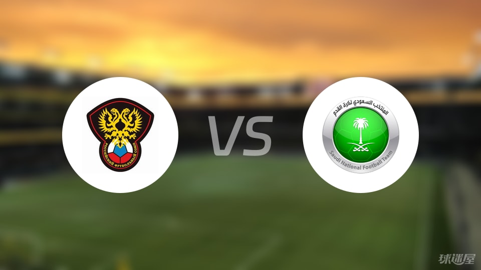 app下载-【国际友谊】俄罗斯U21vs沙特阿拉伯U23首发阵容名单(2025年09月05日)