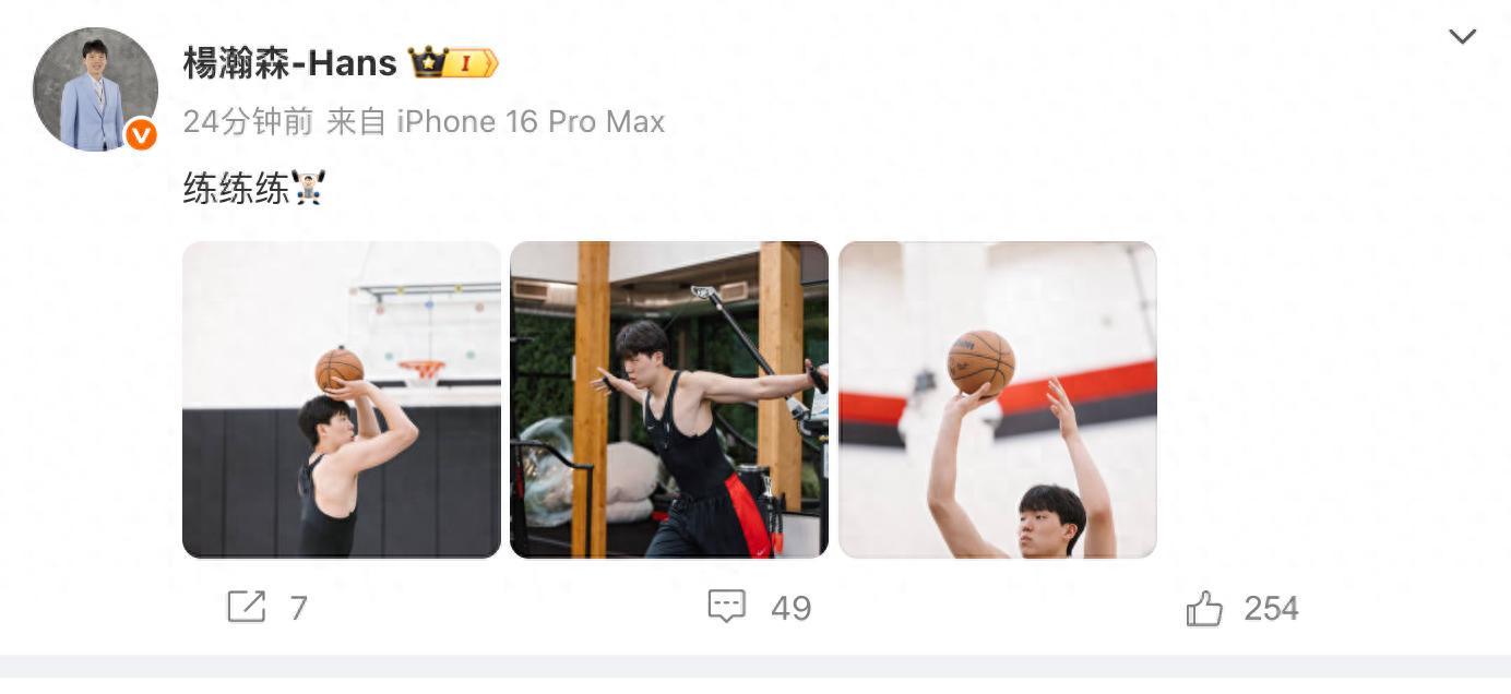 kaiyun 官网-杨瀚森晒NBA最新训练照，又白又壮肌肉大了一圈，队记盛赞他刻苦