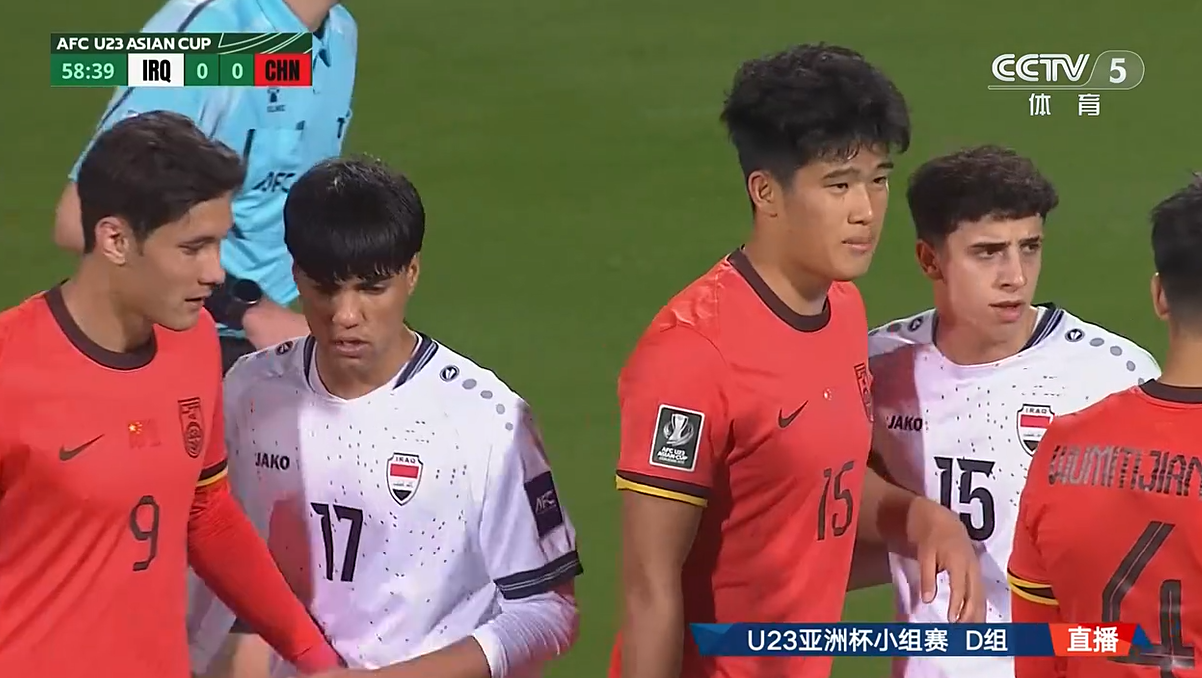 网页版登录入口-中国队0-0爆冷伊拉克，赛后3个好消息和2个坏消息，下轮赛程如下