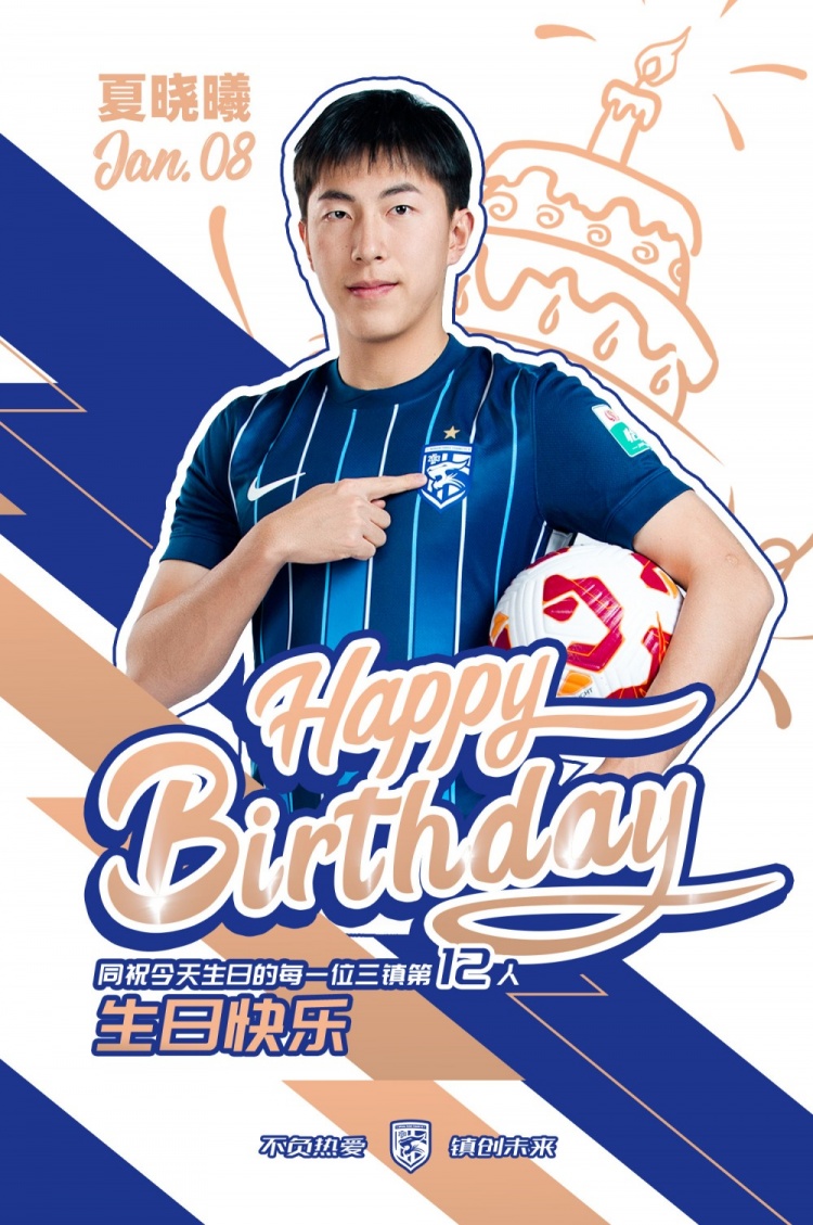 开云体育-今天是夏晓曦的生日，祝他生日快乐
