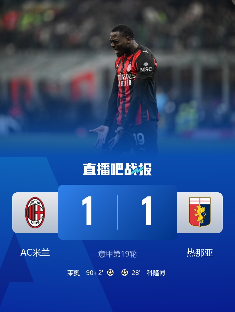 早报：英超焦点战阿森纳0-0利物浦；马德里德比皇马2-1马竞