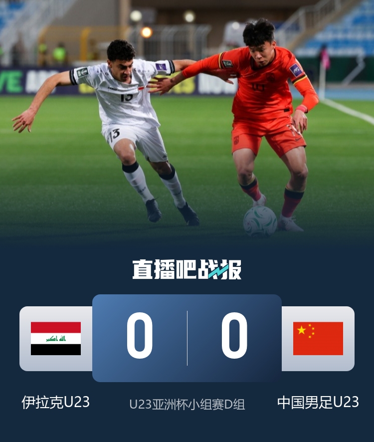 早报：英超焦点战阿森纳0-0利物浦；马德里德比皇马2-1马竞