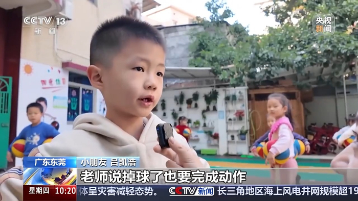 篮球掉了小朋友机智救场获全网点赞 暖心后续来了|东莞|东莞市|广东省|幼儿园|奖杯_新浪新闻