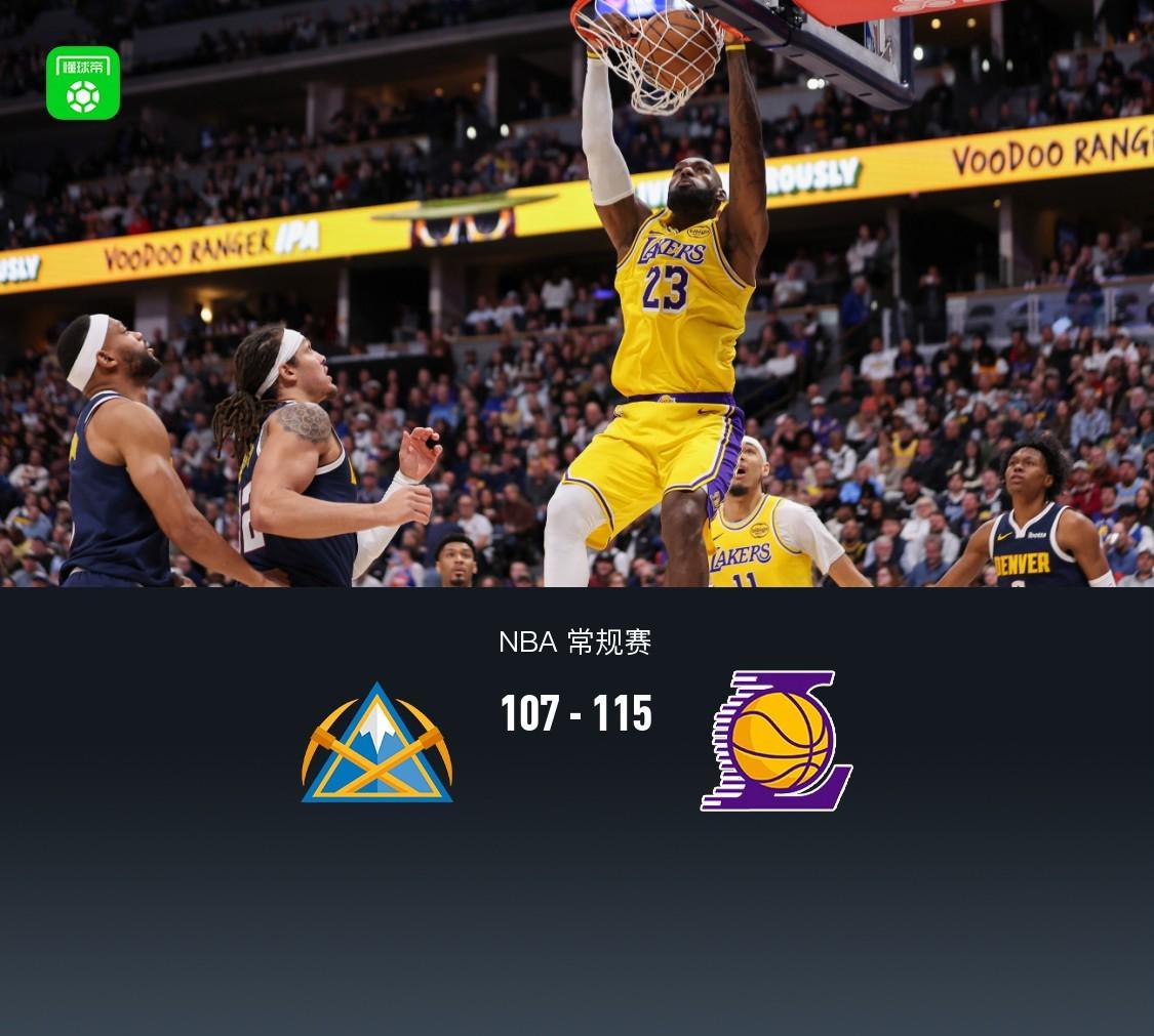 开云体育-湖人115-107逆转掘金,东契奇38+13+10,詹姆斯19+9+8,穆雷28+11