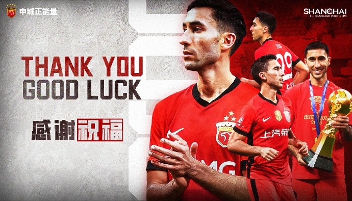 开云体育-【感谢 祝福】球员亚历斯祖正式离队