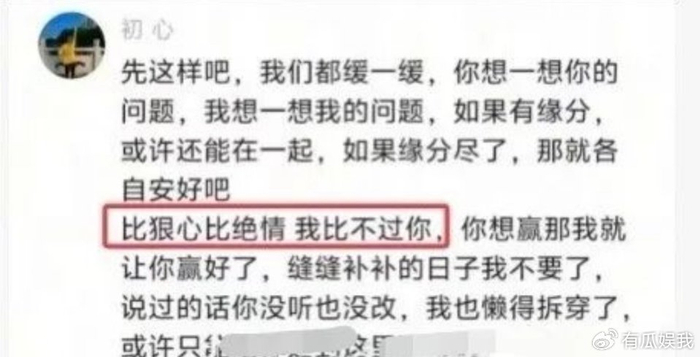 网页版登录入口-争议！前国乒名将遭前女友怒斥：你太狠心+太绝情 懒得拆穿你的谎言|程靖淇|谈倩如|中国乒乓球队|江苏全运会|2025乒超联赛_新浪体育_新浪新闻