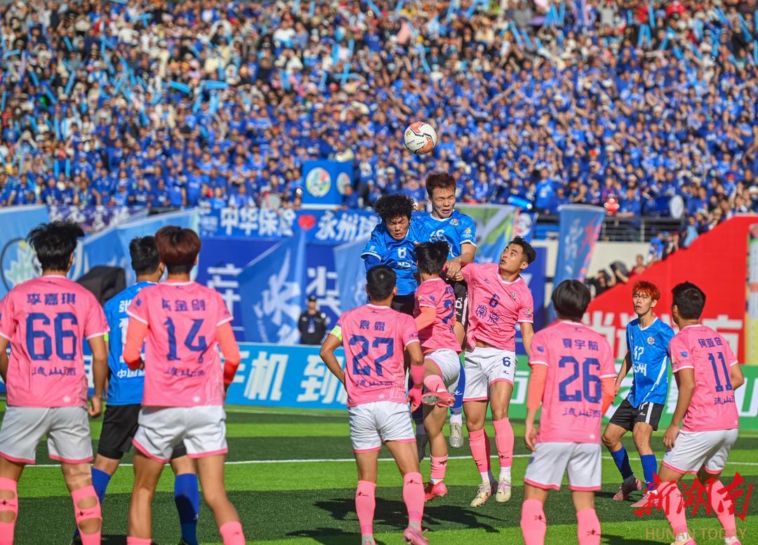 app下载-从“湘超”赛场出发，跃上文明新高度