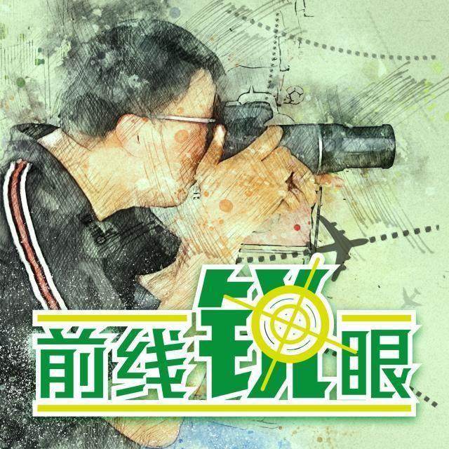 开云体育-《前线锐眼》Vol.55：国足战日本最怕锁喉功重出江湖