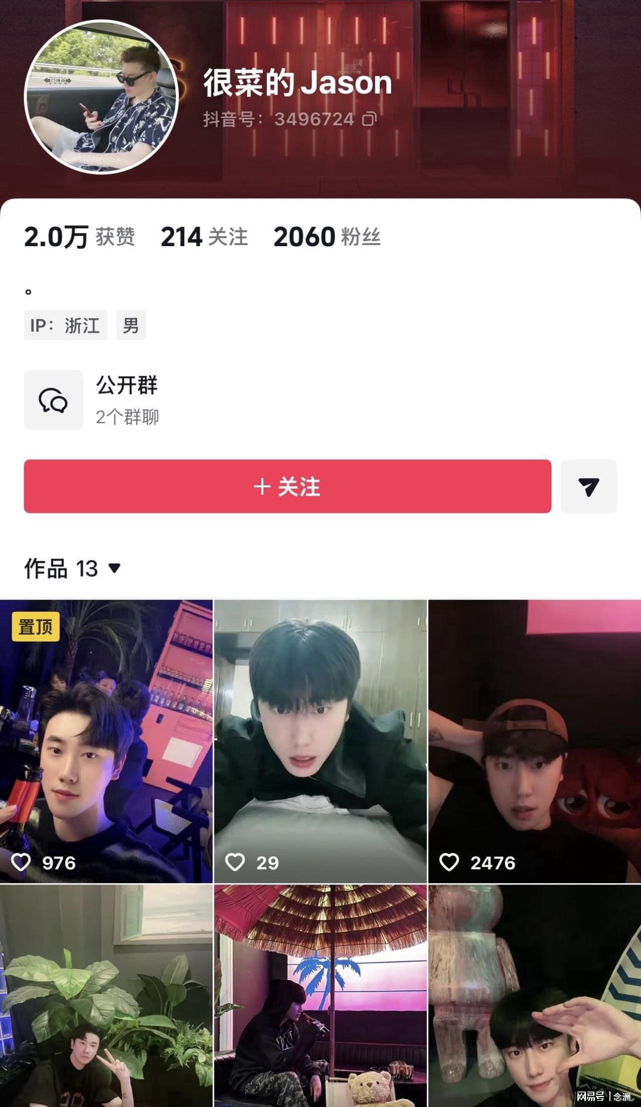 体育视频直播-争议！王大雷侮辱人？怒怼网友：不是瞧不起你 能陪明白大姐吗？