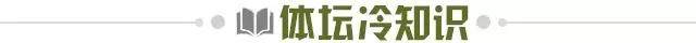 kaiyun 官网-【早报】国乒17年后再丢金!中国奥运军团今日反弹?