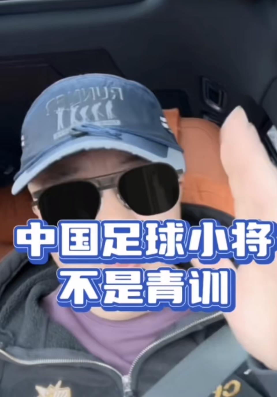 体育视频直播-董路：我没有场地没有资质没有教练证 承认中国足球小将不是青训